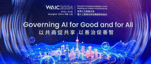 昇騰APN最佳伙伴，英碼科技AI算力產品閃耀WAIC 2024，共探技術前沿